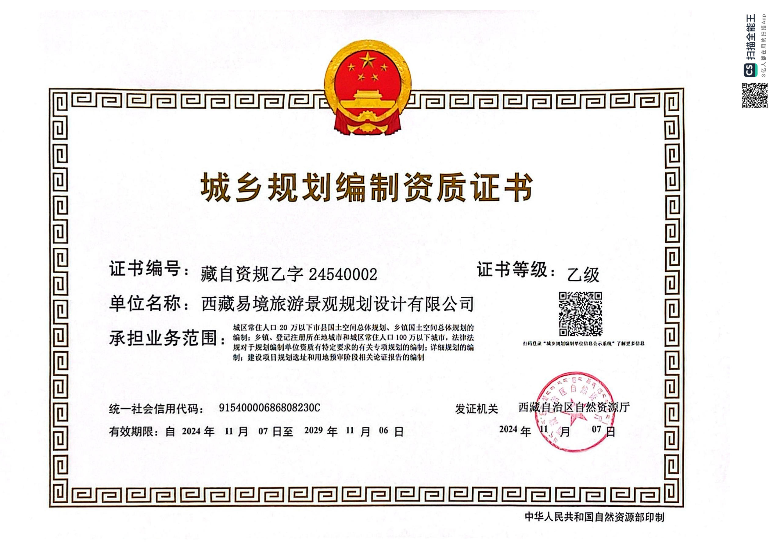 1761723834134289.jpg wechat_2025-10-29_154337_020.jpg