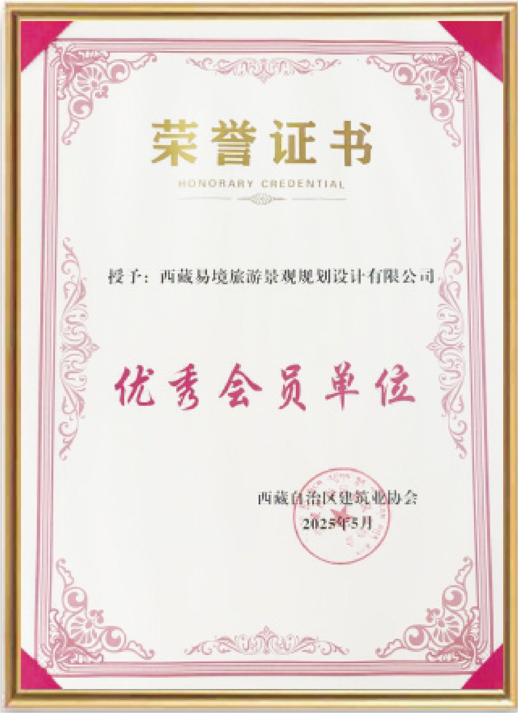 1761894386729862.jpg 1761894386729862.jpg